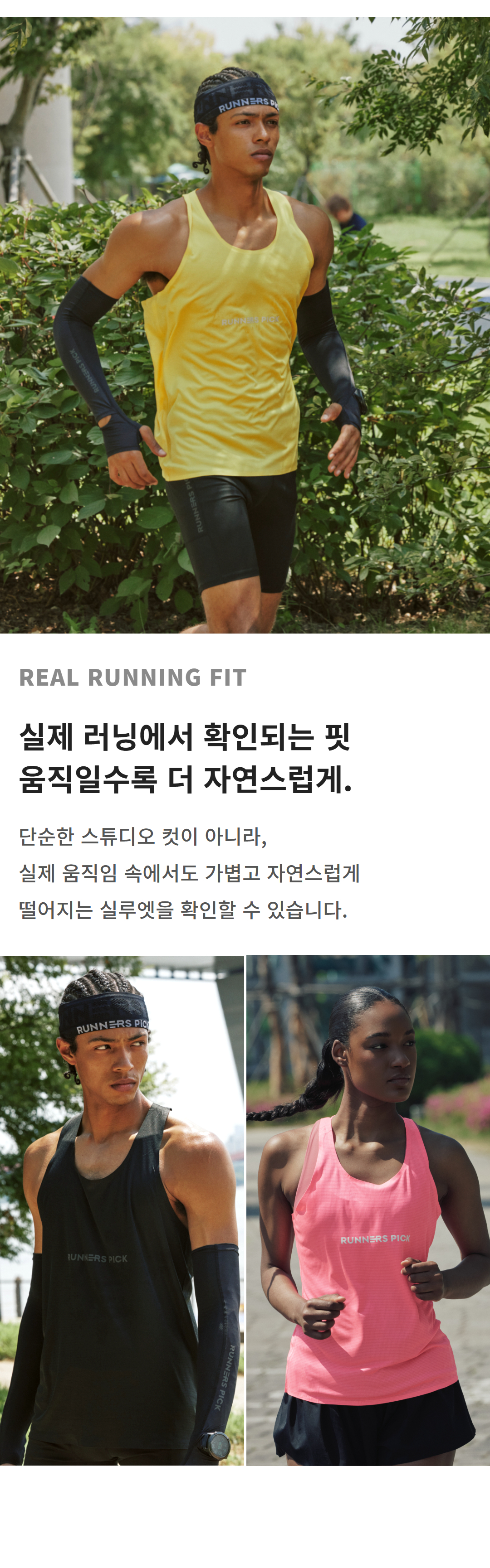 최신 싱글렛 10.jpg